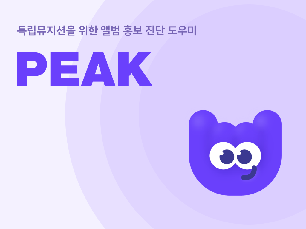 콘텐츠형 포트폴리오 썸네일